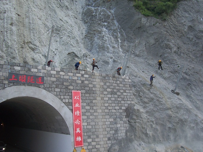 隧道被动防护网